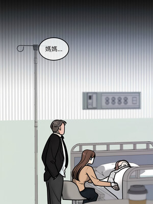 婚姻束縛 1-5話_01_09