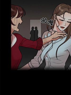 婚姻束縛 1-5話_01_10