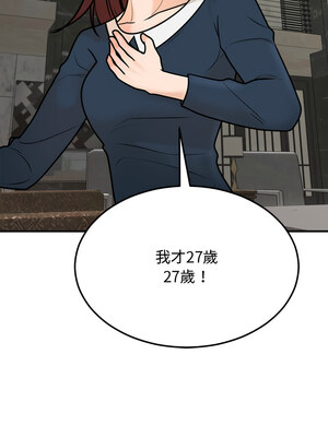 婚姻束縛 1-5話_01_16