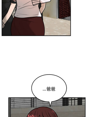 婚姻束縛 1-5話_01_18