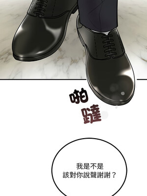 婚姻束縛 1-5話_02_01