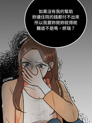婚姻束縛 1-5話_02_05