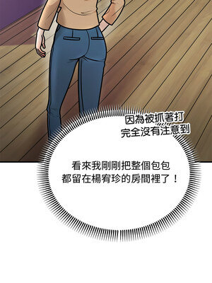 婚姻束縛 1-5話_02_06