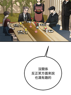 婚姻束縛 1-5話_02_07