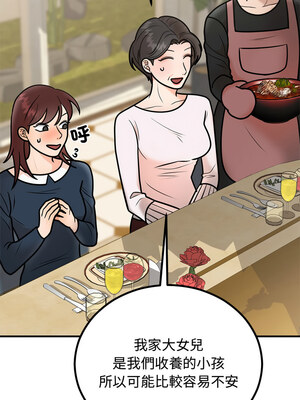 婚姻束縛 1-5話_02_09