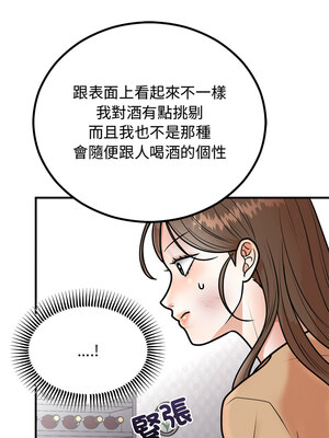 婚姻束縛 1-5話_02_12