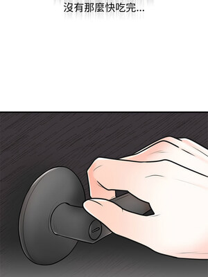 婚姻束縛 1-5話_02_14