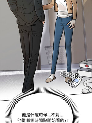 婚姻束縛 1-5話_03_01
