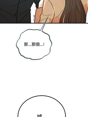 婚姻束縛 1-5話_03_02
