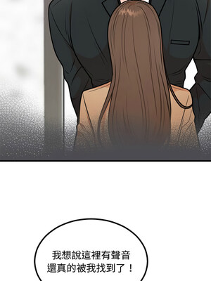 婚姻束縛 1-5話_03_03