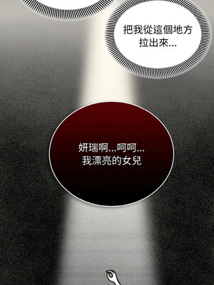 婚姻束縛 1-5話_03_07
