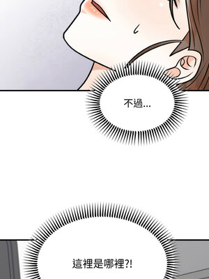 婚姻束縛 1-5話_03_09