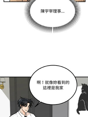 婚姻束縛 1-5話_03_10