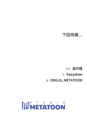 婚姻束縛 1-5話_03_13