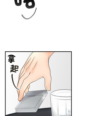 婚姻束縛 1-5話_04_01