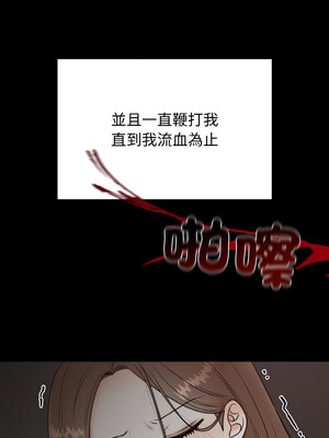 婚姻束縛 1-5話_04_03