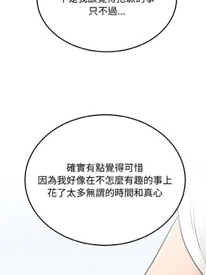 婚姻束縛 1-5話_04_05