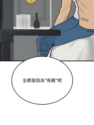 婚姻束縛 1-5話_04_10