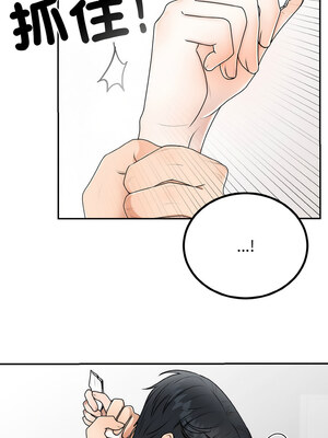 婚姻束縛 1-5話_05_01