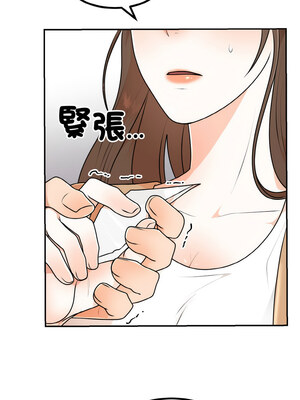 婚姻束縛 1-5話_05_02