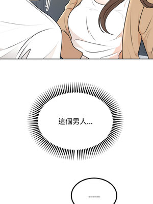 婚姻束縛 1-5話_05_03
