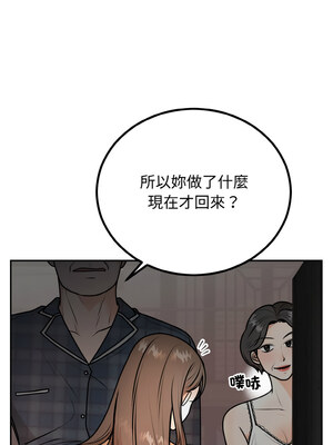 婚姻束縛 1-5話_05_06