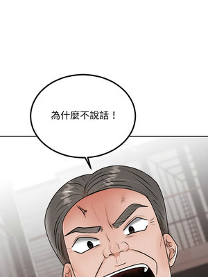 婚姻束縛 1-5話_05_07