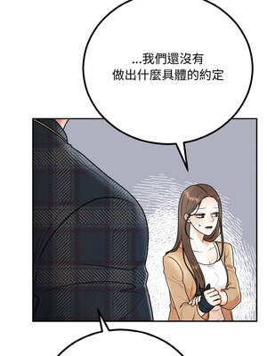婚姻束縛 1-5話_05_09