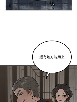 婚姻束縛 1-5話_05_11