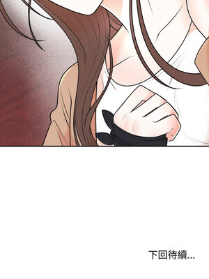 婚姻束縛 1-5話_05_12