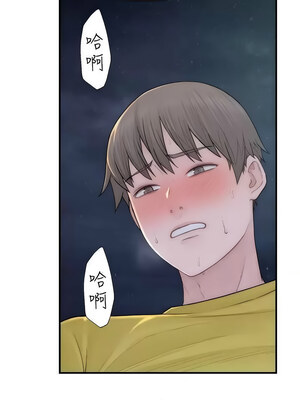 繼母的香味 72-73話_73_08
