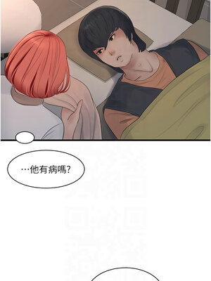 水電工日誌 64-65話_64_3
