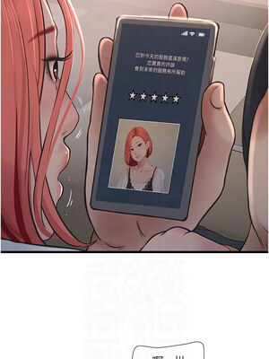 水電工日誌 64-65話_64_5