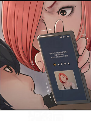 水電工日誌 64-65話_64_8