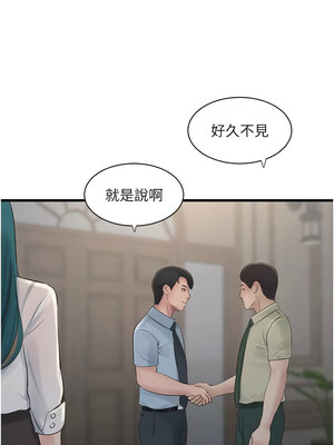 水電工日誌 64-65話_65_02
