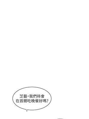 水電工日誌 64-65話_65_03