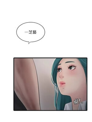 水電工日誌 64-65話_65_06