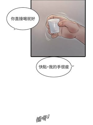 水電工日誌 64-65話_65_07