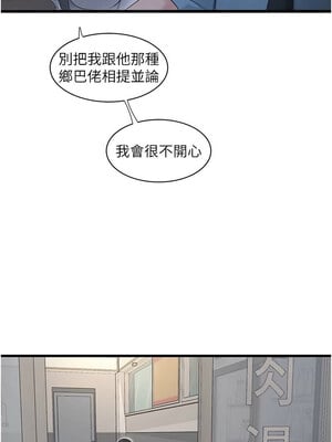 水電工日誌 64-65話_65_08