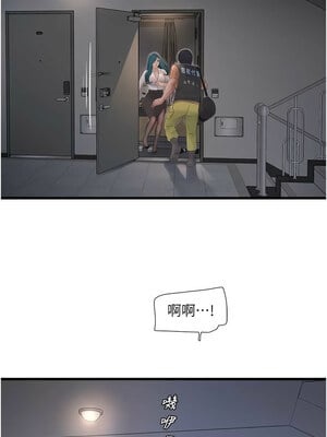 水電工日誌 64-65話_65_11
