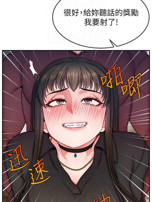 直播主的流量密碼 48-49話_48_02