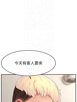 直播主的流量密碼 48-49話_48_04