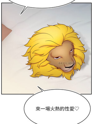 直播主的流量密碼 48-49話_49_04