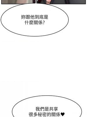 直播主的流量密碼 48-49話_49_07