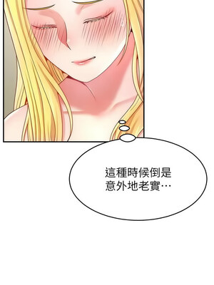 直播主的流量密碼 48-49話_49_16