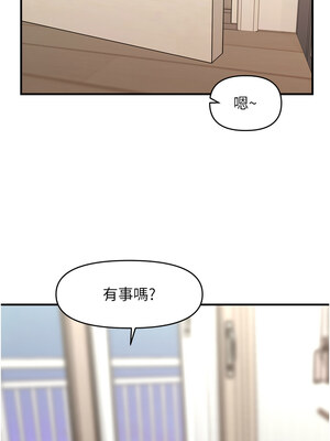 催眠撩法 39-40話_39_10