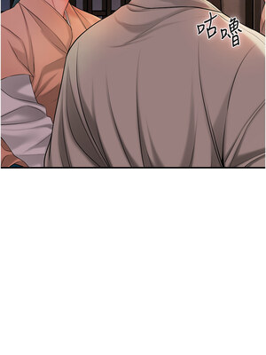 花容濕色：取花點 24-25話_24_01