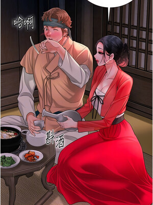 花容濕色：取花點 24-25話_24_05