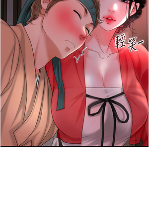 花容濕色：取花點 24-25話_24_06