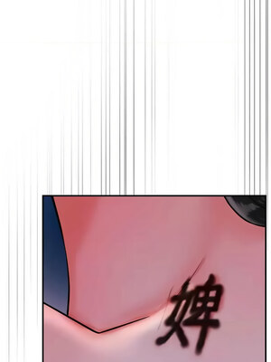 花容濕色：取花點 24-25話_25_04